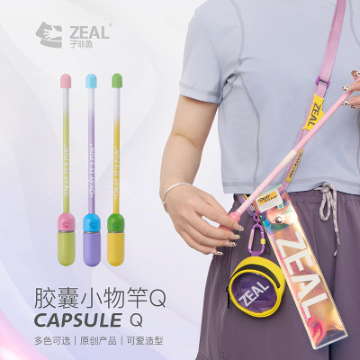 子非鱼mini钓鱼竿儿童手竿户外