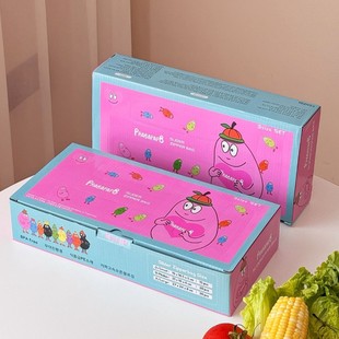 透明食品级保鲜收纳袋 韵妮诗收纳家用便携多功能抽取式