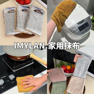 厨房家具多功能清洁抹布吸水切超细纤维 IMYLAN家用抹布5条装