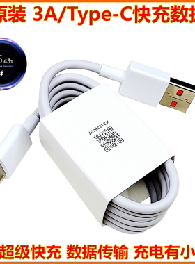 小米9/10/10S原装3A数据线CC9/CC9Pro/11青春版快充线 红米K40/K30/K20充电线NOTE9/10/11/12闪充33W