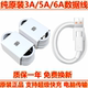 6A原装 10快充 PRO数据线MATE10 华为3A 数据线P10 P20 60充电线NOVA4 P30 P40