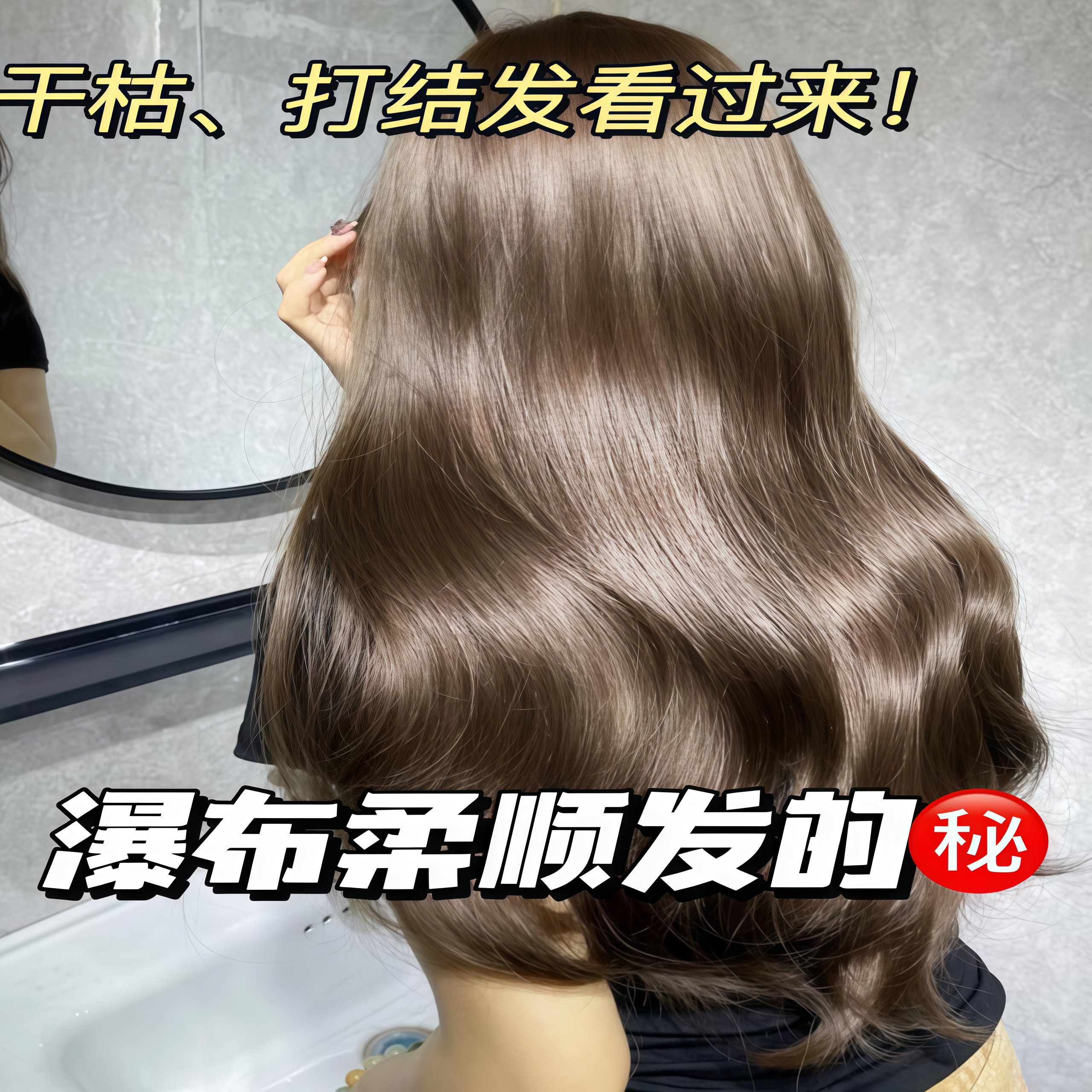 护发素女柔顺顺滑9度九派正品蛋白发膜固色护卷鱼子酱美发店专用