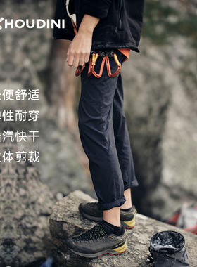 HOUDINI胡丁尼 Omni Pants 全能者户外男春夏休闲徒步登山长裤