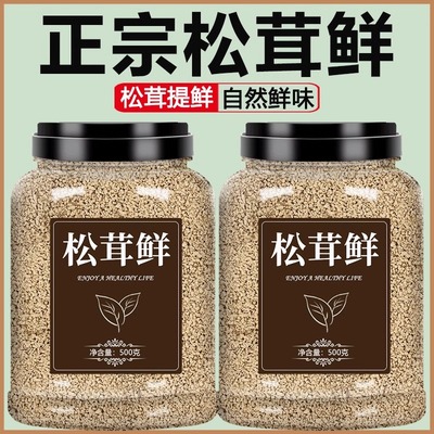 松茸鲜调料官方旗舰店正品调味0添加天然正宗味精炒菜商用鸡精