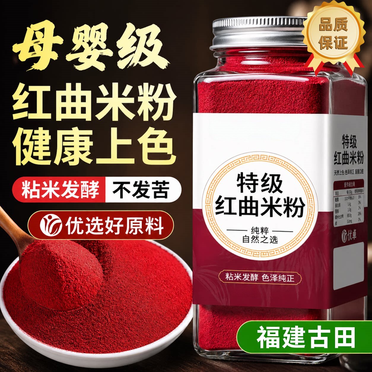 灌肠卤肉汤圆专用食品级可食用