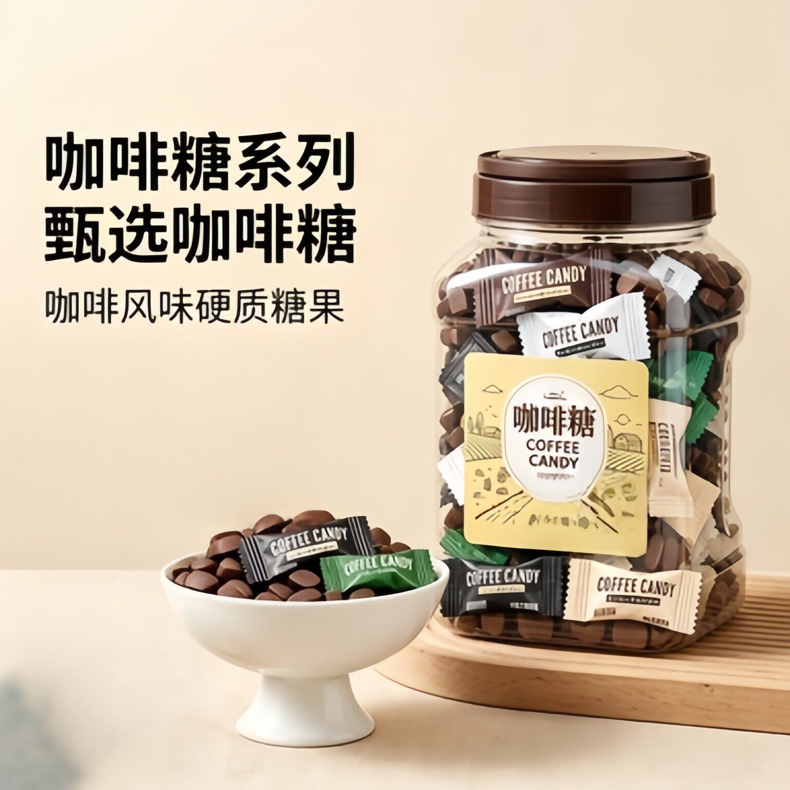 山超同款咖啡糖无糖0脂咖啡豆小包装特浓提神醒脑官方旗舰店正品
