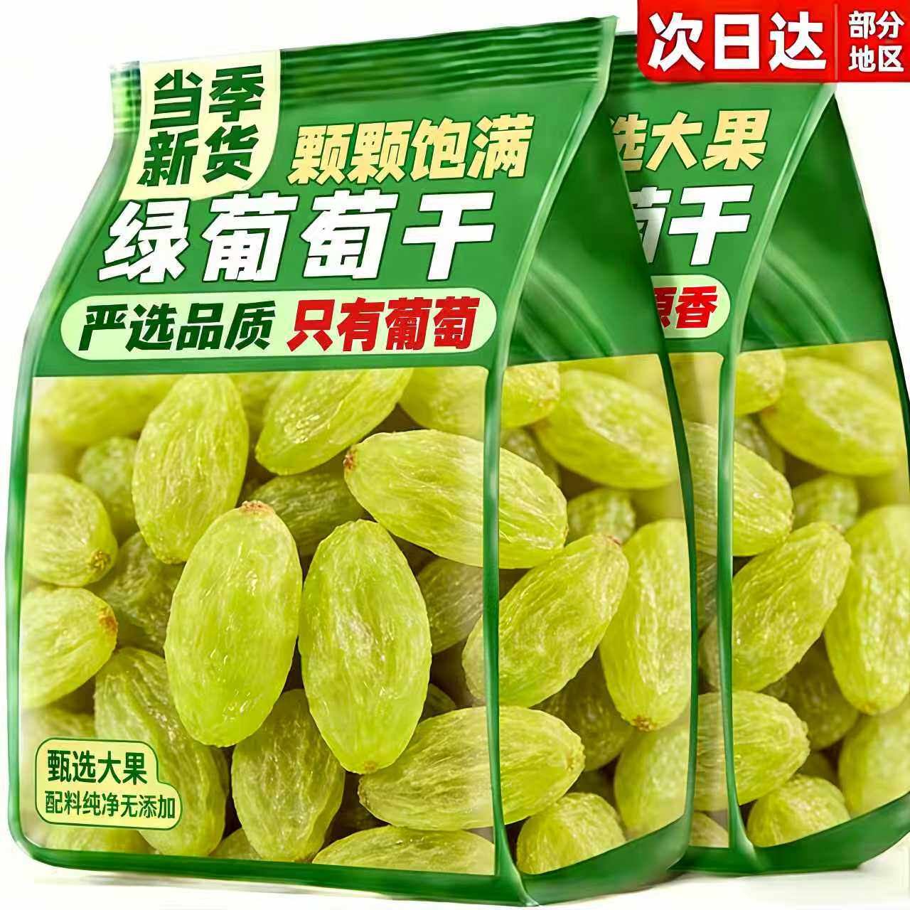 官方旗舰店无糖无添加商用批发