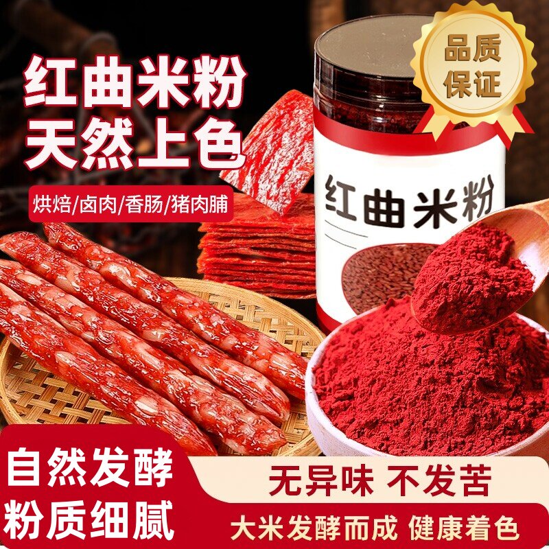 灌肠卤肉汤圆专用食品级可食用