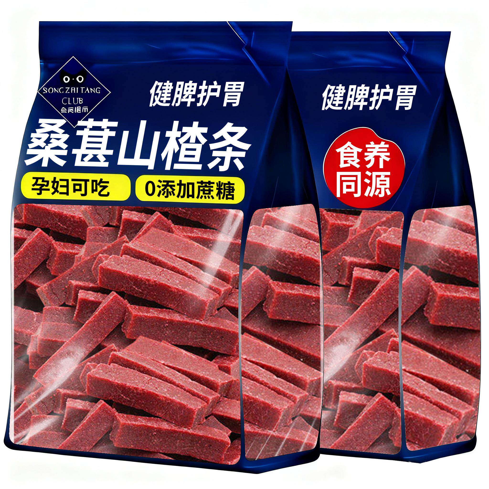 桑葚山楂条无添加糖原味小包装六物山楂条孕妇婴儿零食官方旗舰店