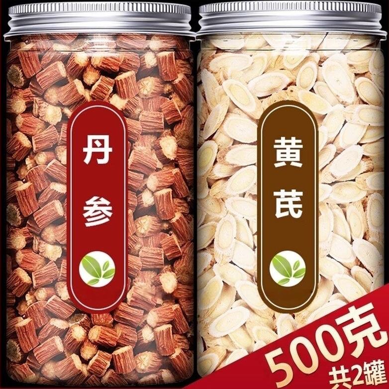 野生无硫特级粉纯泡水紫单参山楂