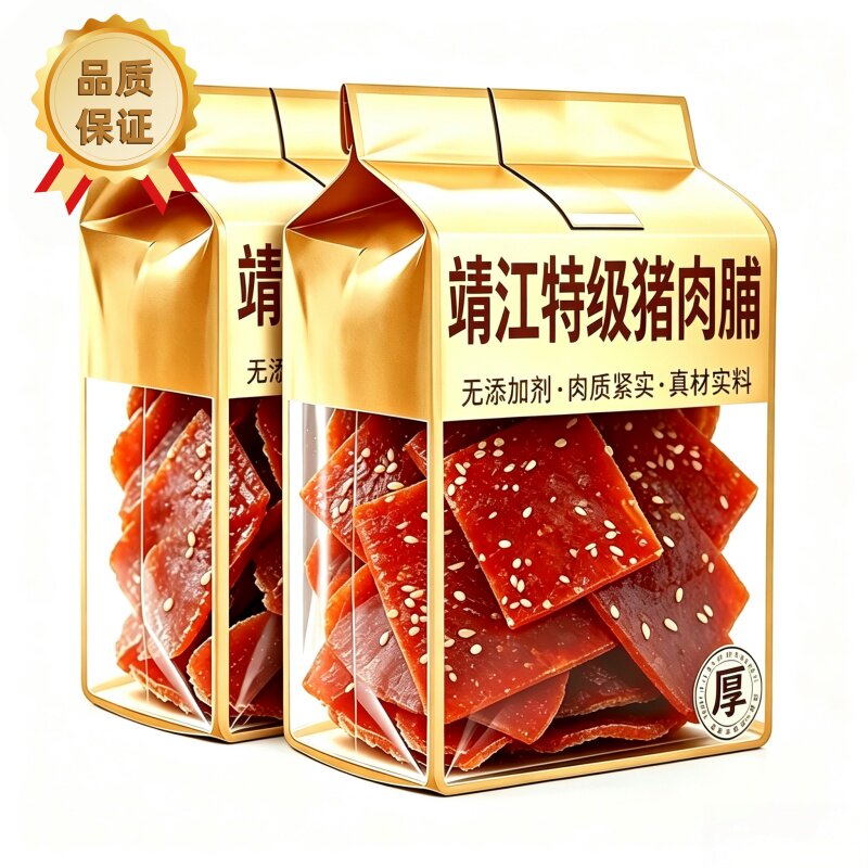 靖江旗舰手撕猪肉脯独立装