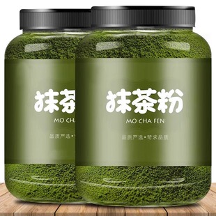 1kg日式抹茶粉速溶纯抹茶粉冲饮抹茶饮料拿铁烘培原料奶茶店专用