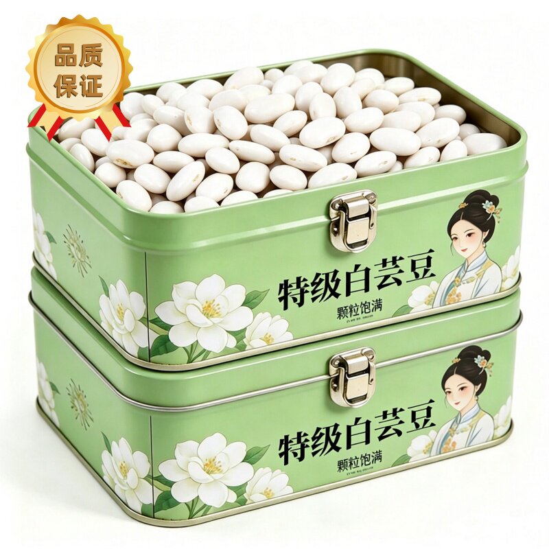 正宗云南白芸豆官方旗舰大白豆