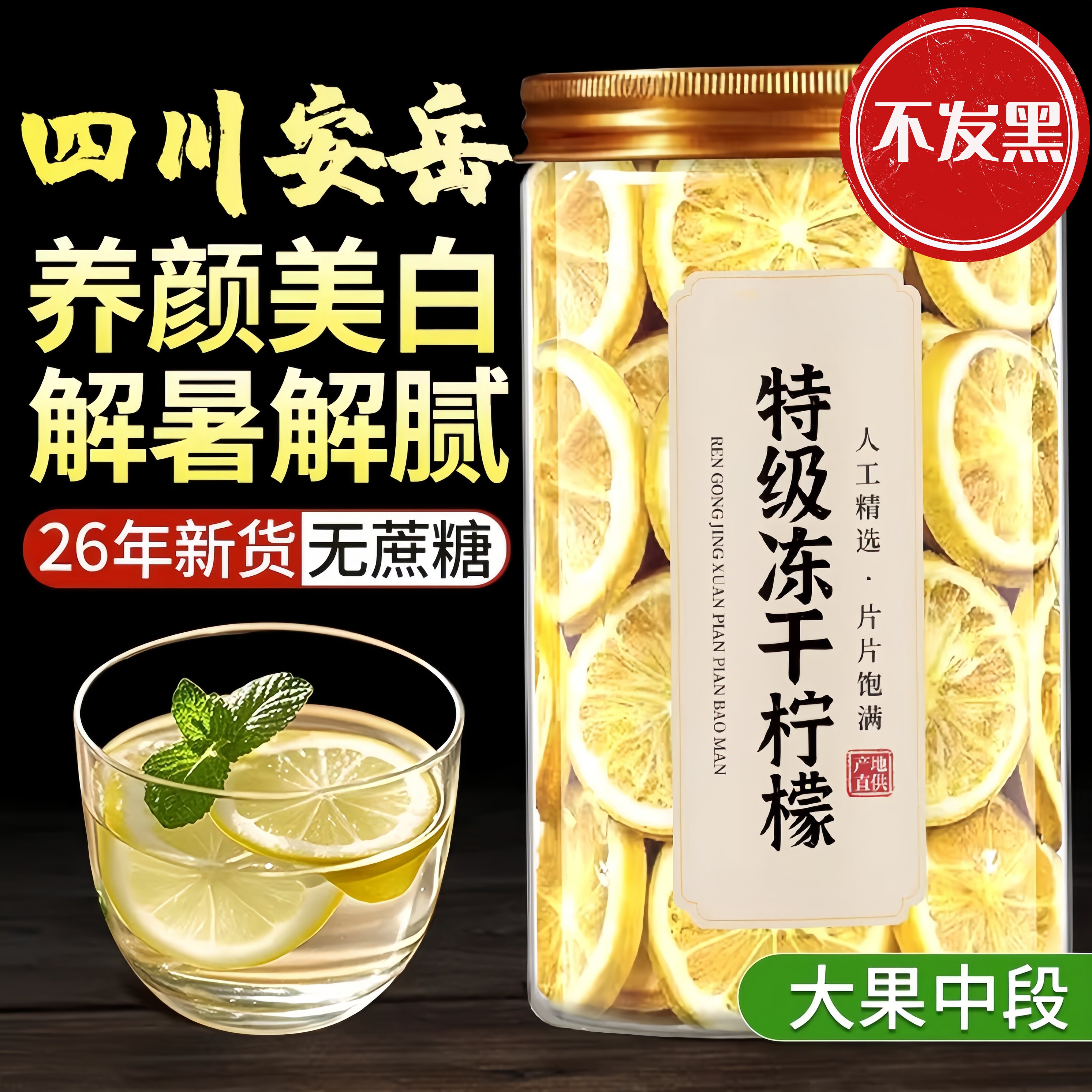 孕妇泡水喝无糖无添加冷泡水果茶