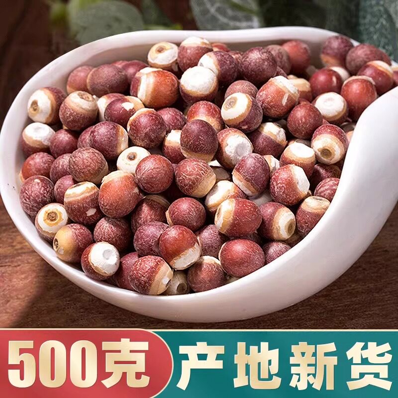 中药材芡实米鸡头米茯苓薏米茨实