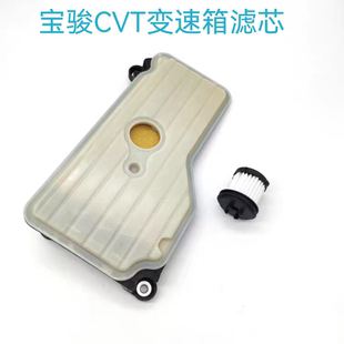 730无极自动变速箱滤芯CVT波箱滤网保养配件 530 适配宝骏360 510
