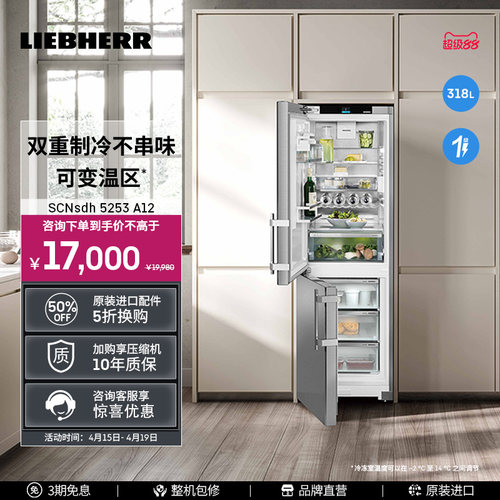 原装进口 官方直营发货