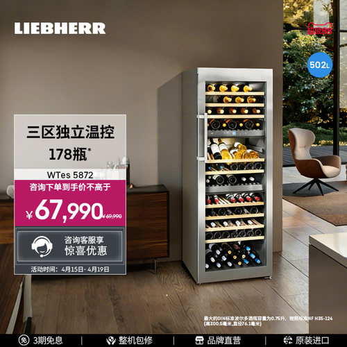 原装进口 官方直营发货