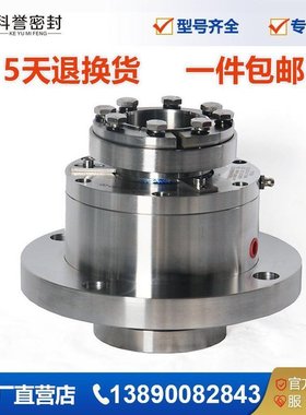 厂家直营搅拌器机械密封HKAF97 不锈钢2205 科誉密封