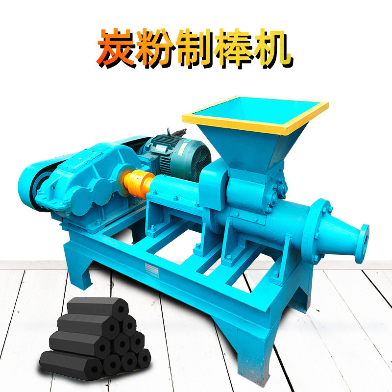 螺旋挤压式 煤棒炭粉成型机 140型空心烧烤碳设备 自动木炭制棒机,五金/工具,颗粒机,淘宝优惠券,粉丝福利购,淘宝优惠卷