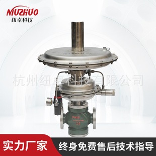 碳钢不锈钢氮气减压稳压恒压阀厂家 ZZYVP供氮阀ZZVP泄氮阀自力式