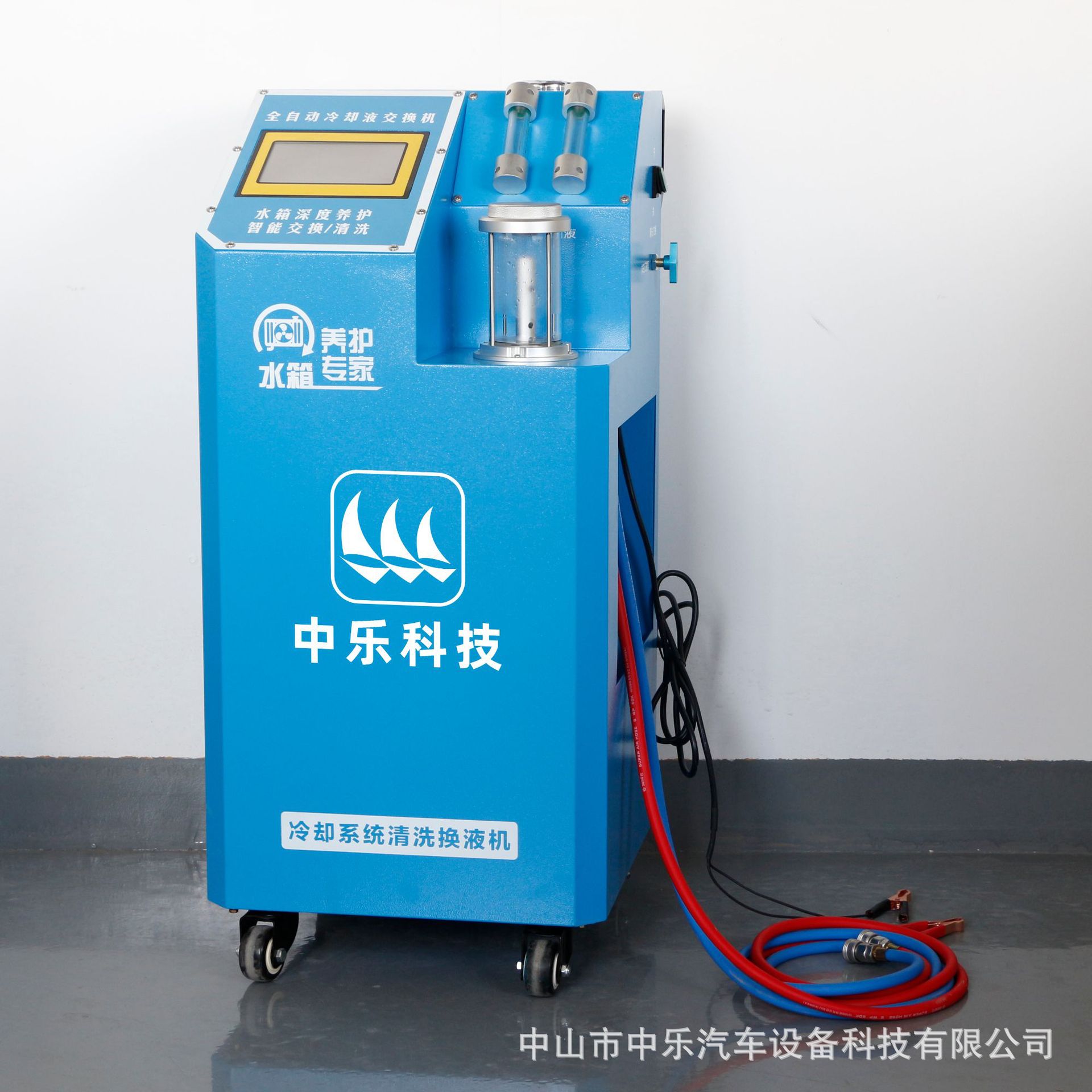 全自动汽车冷却系统免拆交换机洗车器电动水箱清洗更换机防冻液