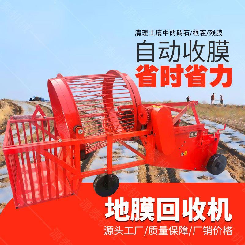 庄稼地地膜清理机 后置悬挂式残膜回收机 多种型号地膜回收机