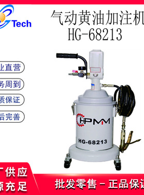汇峰气动黄油加注机 HG-68213手动黄油加注机HG68012润滑脂加注机