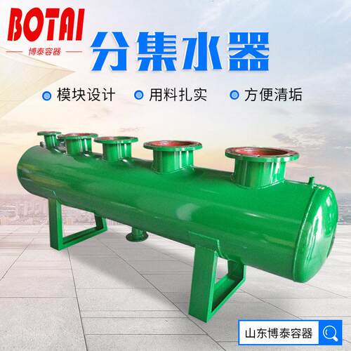 供暖机房系统分集水器空调水循环分集水器电厂分集水器