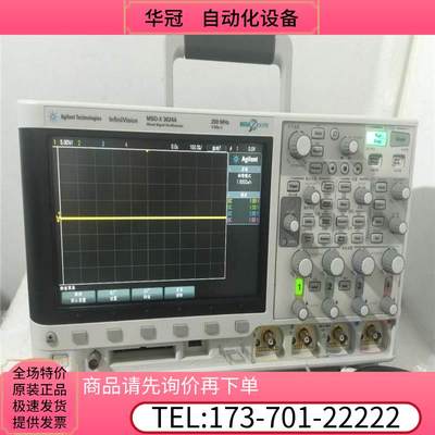 安捷伦MSOX3024A示波器MSOX3014A 3034 3104T 4154A 3054T【议价