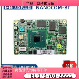 嵌入式 工控主板 REVA1 NanoCOM 议价 研扬