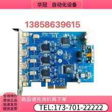 台湾IOI FWBX4-PCIE4XE120 1394 800M机器工业相机采集卡【议价】