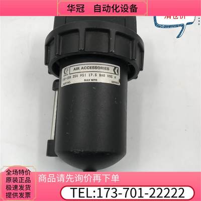 GRACO AIR ACCESSORIES 106-150 250 PSI 17.5 BAR H9实物【议价