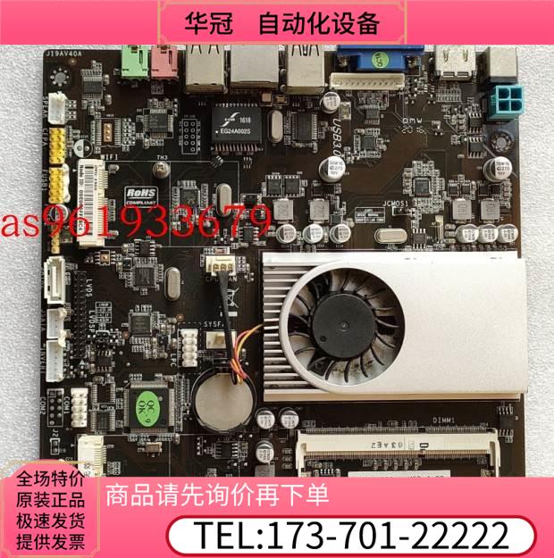 DYD-1900 VER4.00单网口J1900集成U台式电脑一体机主板DDR3【议