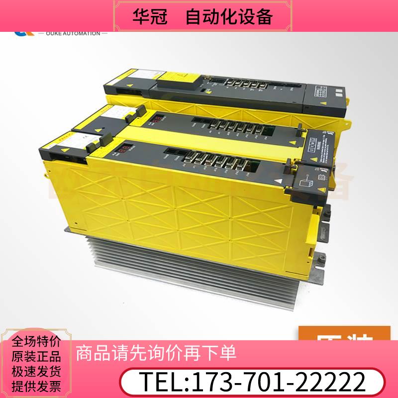 数控配件A05B-2253-C001电路板【议价】
