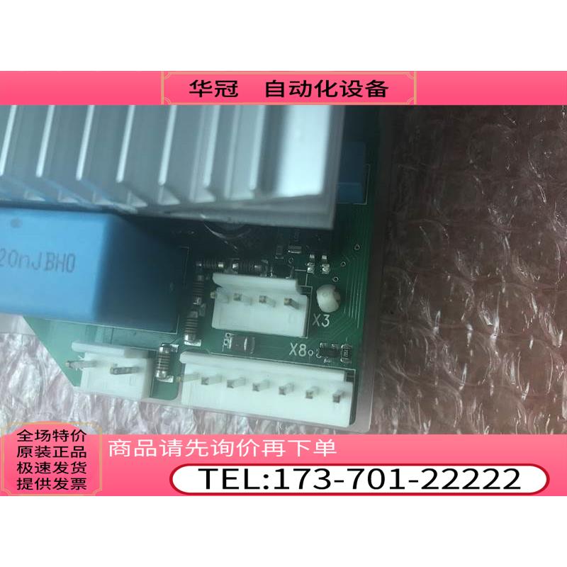 411F PC00411D VACON伟肯变频器风扇控制板包上机【议价】