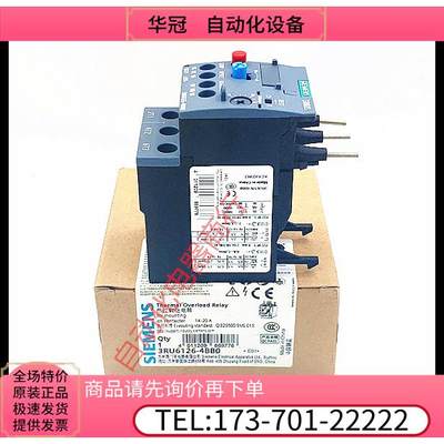 3RU6126-4BB0 14-20A3RU6126热继电器热过载保护器【议价】