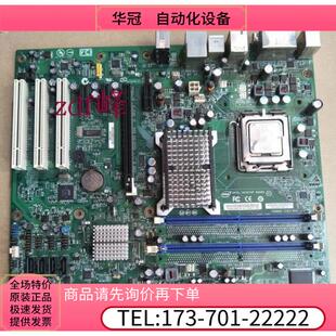 机电脑工控主板 775针单网卡 G43 DDR2台式 DG43NB 议价 英特尔