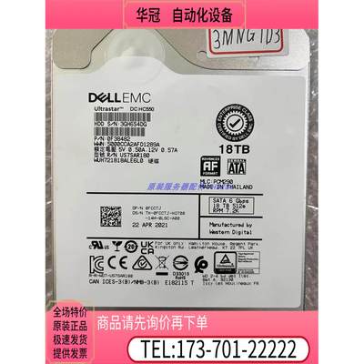 / 18T SATA 3.5寸 7.2K WVH721818ALE6L0联保硬盘 0FCCTJ【议价】