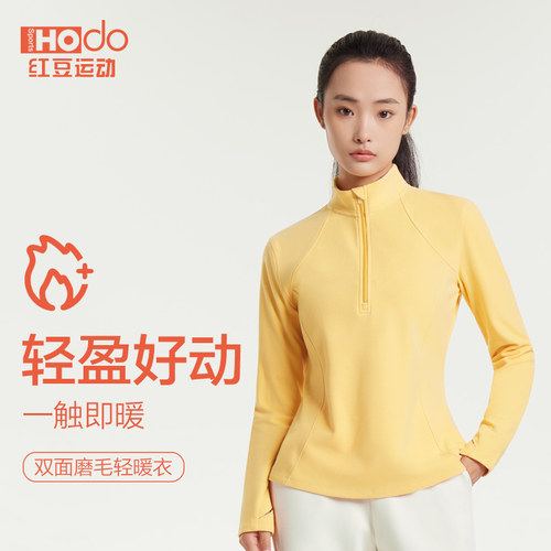 运动外套红豆德绒立领