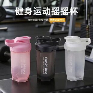 减肥奶茶杯摇摇杯便携防漏