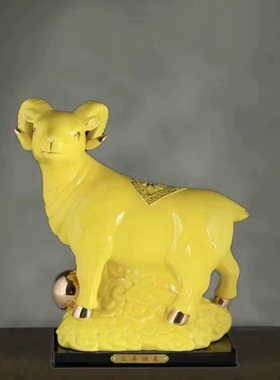 陶瓷十二生肖招财羊创意摆件摆设动物工艺礼品