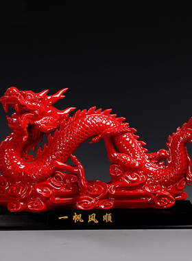 陶瓷珍藏版中国龙红瓷开拓辉煌中国龙财运陶瓷工艺品摆件