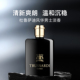 保税正品 淡香水芳香皮革调节日礼物 Trussardi杜鲁萨迪风华男士