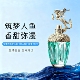 75ml 安娜苏筑梦美人鱼女士淡香水独角兽天马Anna sui 情人节礼物