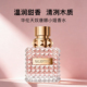 华伦天奴同名唐娜小姐女士浓香水EDP 持久留香大牌约会情人节礼物