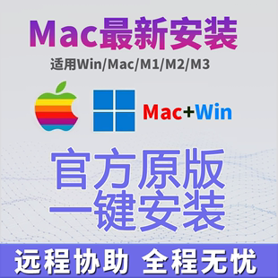 Adobe全家桶 苹果Mac/win M1M2M3 插件ps2024photoshop pr ai远程