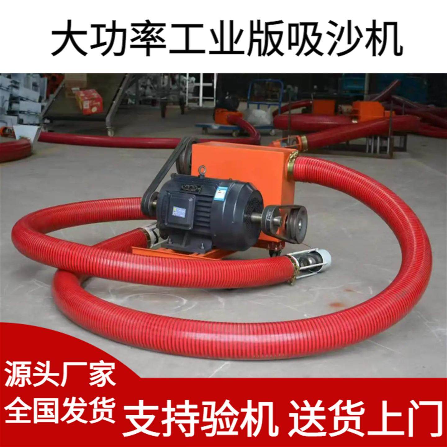 小型吸沙机出口螺旋输送机钢砂铁砂水泥粉煤灰上料机多功能提升机,搬运/仓储/物流设备,输送机,淘宝优惠券,粉丝福利购,淘宝优惠卷