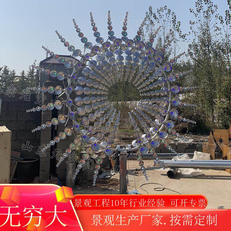 户外风动雕塑动态创意太阳花灯不夜城景观七彩发光装饰摆件