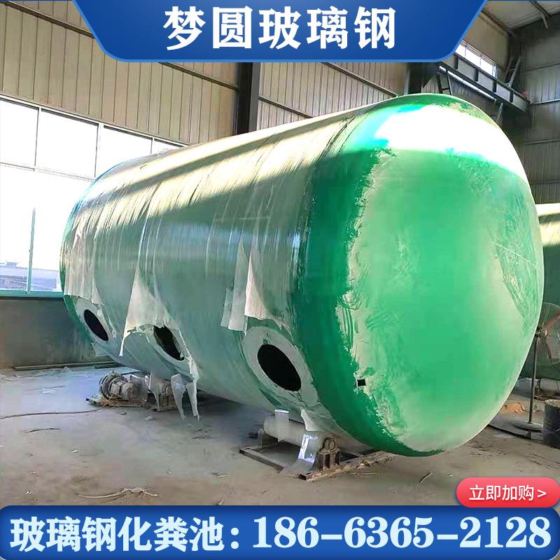 玻璃钢化粪池厂家1立方2立方75立方100立方三格式玻璃钢隔油池
